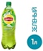 Чай холодный Lipton Зеленый 1л