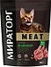 Сухой корм для кошек Мираторг Meat с сочным ягненком 750г