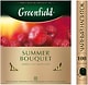 Напиток чайный Greenfield Summer Bouquet 100*2г - купить с доставкой в Впрок Перекрёсток по цене 580.00 руб.