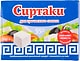 Продукт рассольный Сиртаки Original 55 0г - купить с доставкой в Впрок Перекрёсток по цене 119.00 руб.