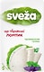Сыр творожный Sveza Прованские травы для бутербродов 600г - купить с доставкой в Впрок Перекрёсток по цене 144.00 руб.