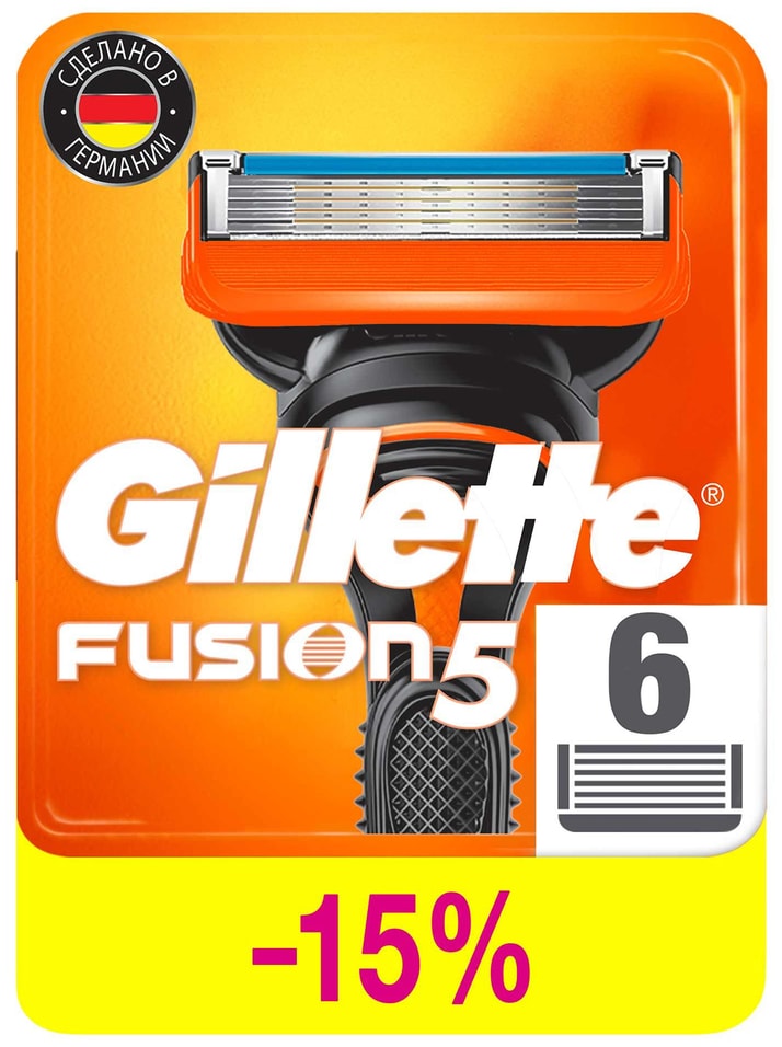 Отзывы о Кассеты для бритья Gillette Fusion 6шт