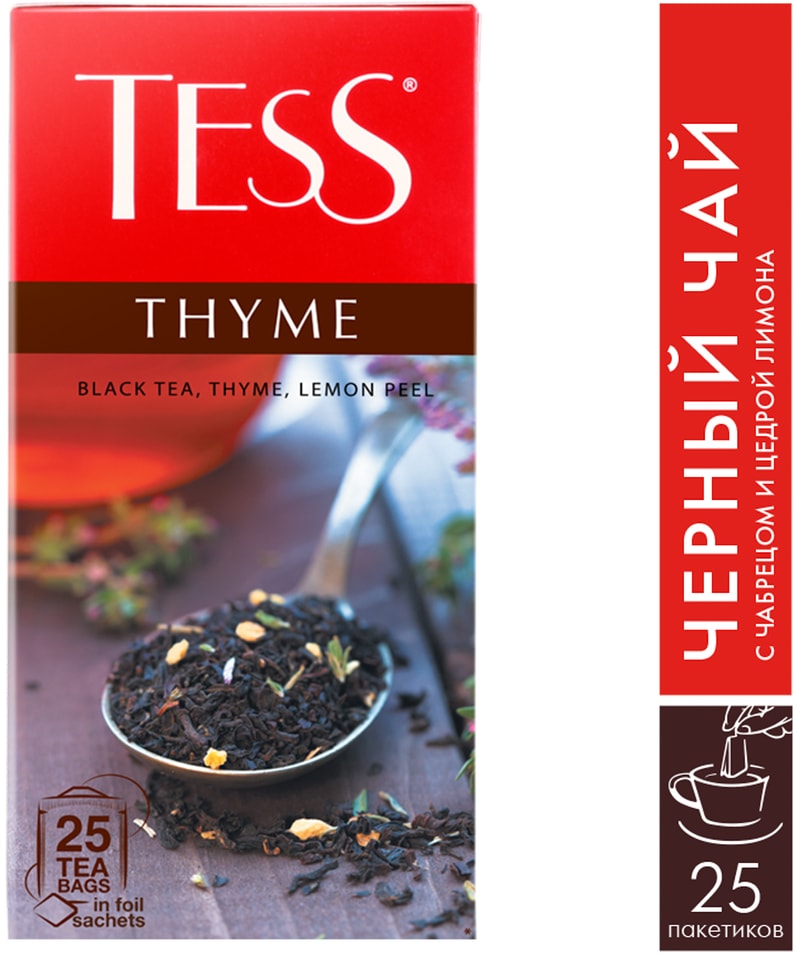 Чай черный Tess Thyme с ароматом лимона и чабреца 25*1.5г