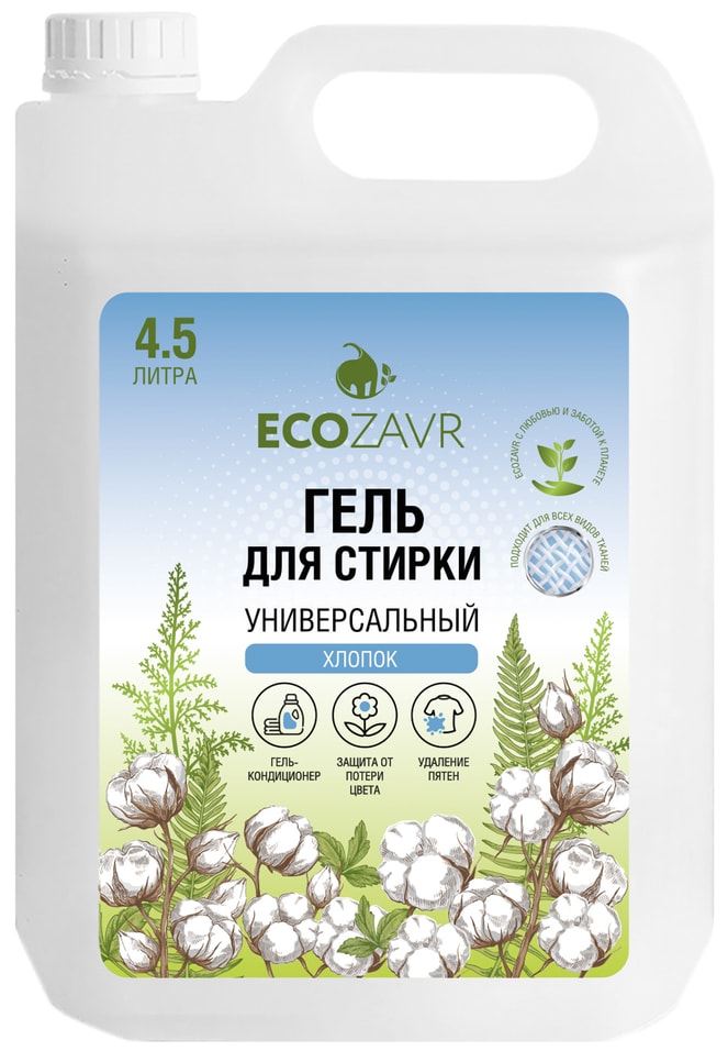 Гель для стирки Ecozavr универсальны Хлопок 4.5л