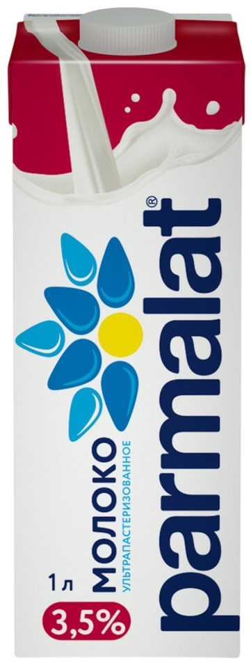 Молоко Parmalat ультрапастеризованное 3.5% 1л