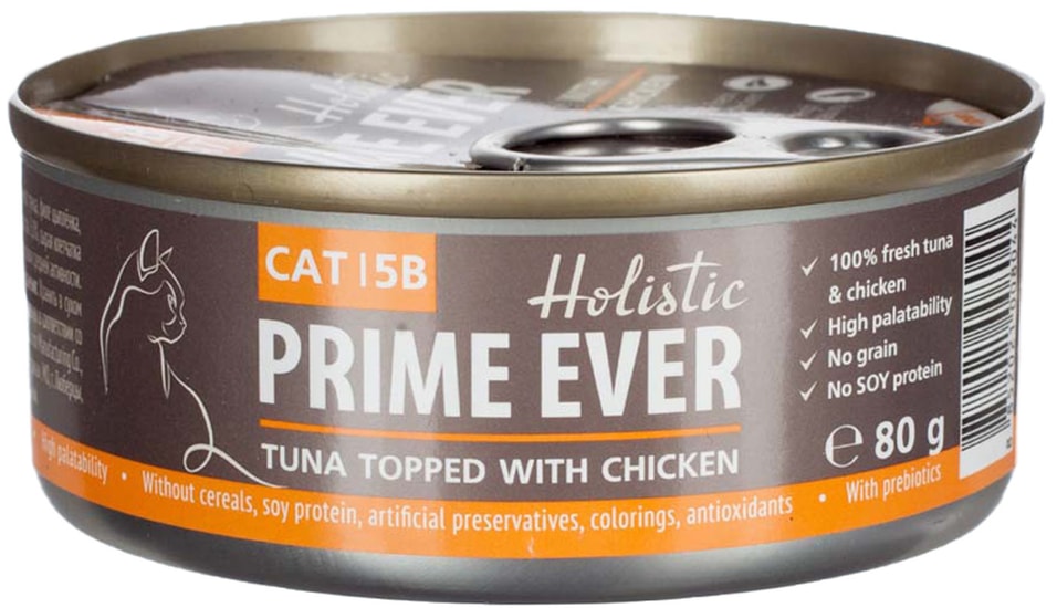 Влажный корм для кошек Prime Ever 5B Тунец с цыпленком в желе 80г (упаковка 6 шт.)