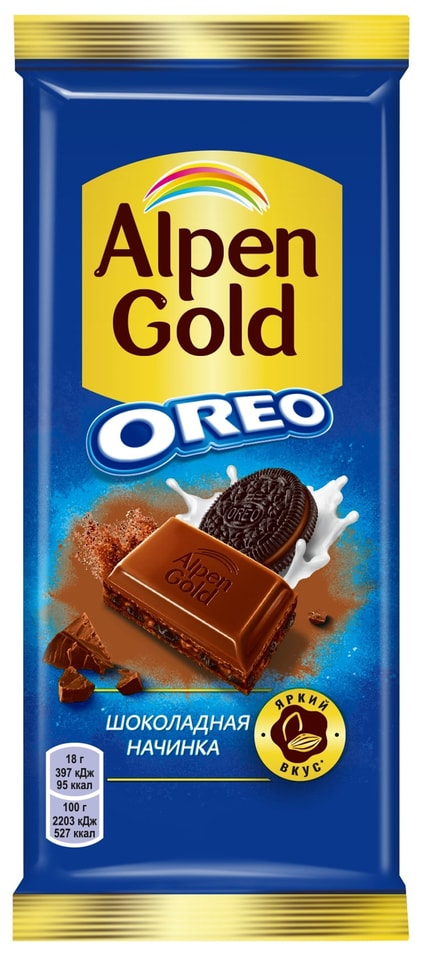 Шоколад Alpen Gold Молочный Орео 85г. Доставим до двери!