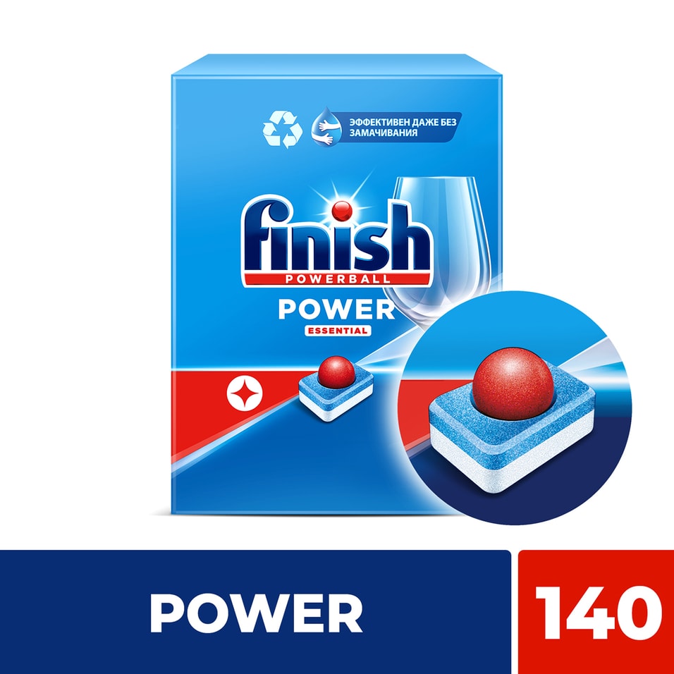 Таблетки для посудомоечных машин Finish Power 140шт