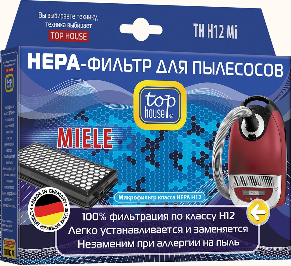 Hера- Фильтр Top house TH H12 Mi Miele для пылесосов от Vprok.ru