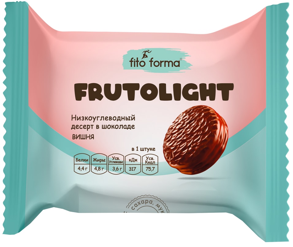Печенье Fito Forma Frutolight низкоуглеводное в шоколаде со вкусом вишни 55г