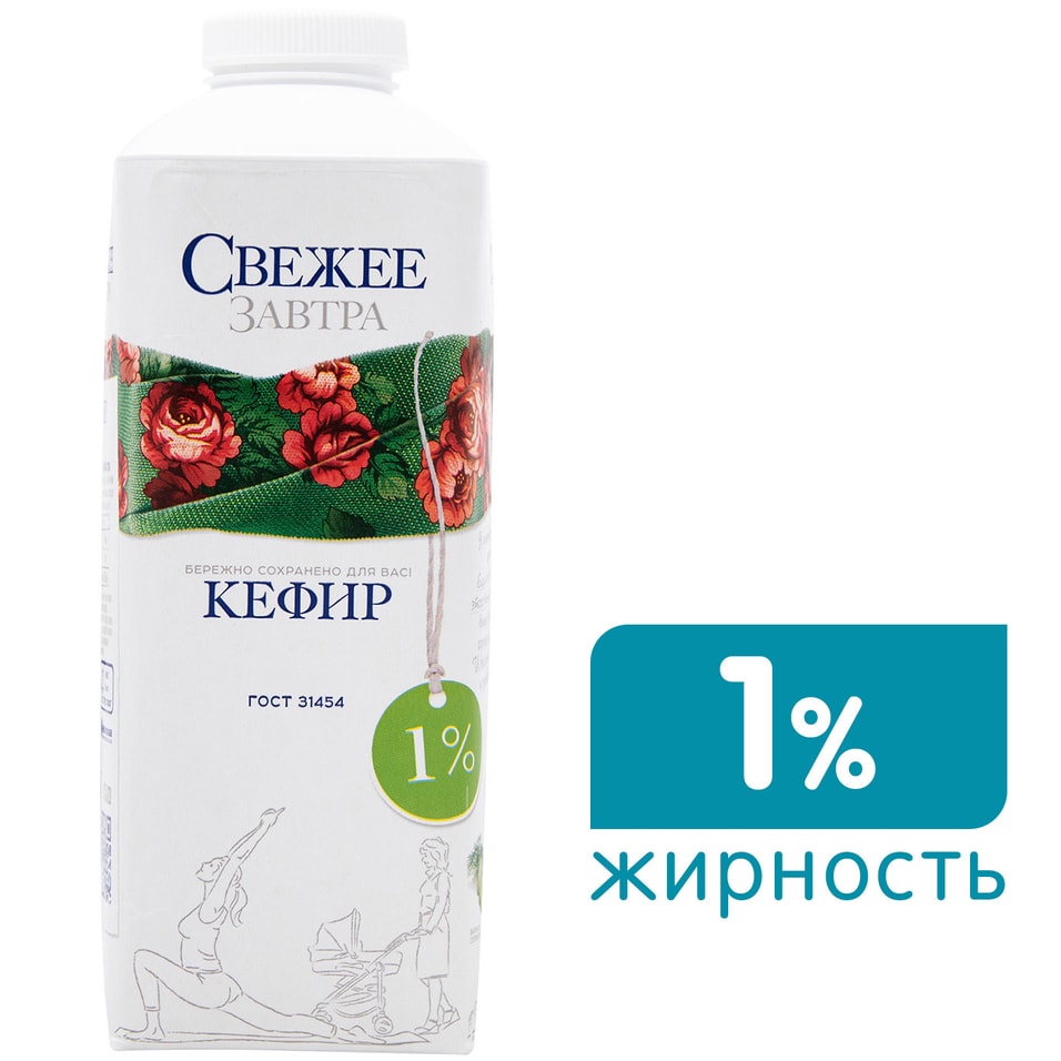 Кефир Свежее завтра 1% 750г от Vprok.ru