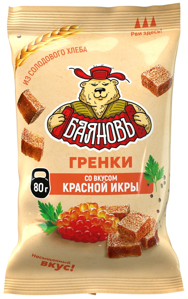 Гренки Баяновъ Красная икра 80г - Vprokru Перекрёсток 60₽