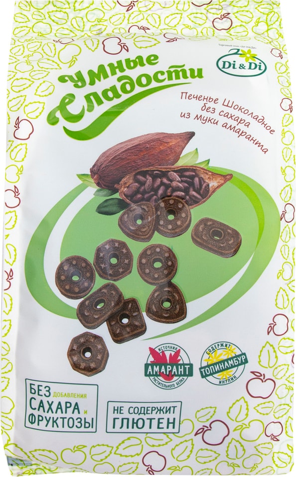 Печенье Умные Сладости шоколадное без глютена 160г
