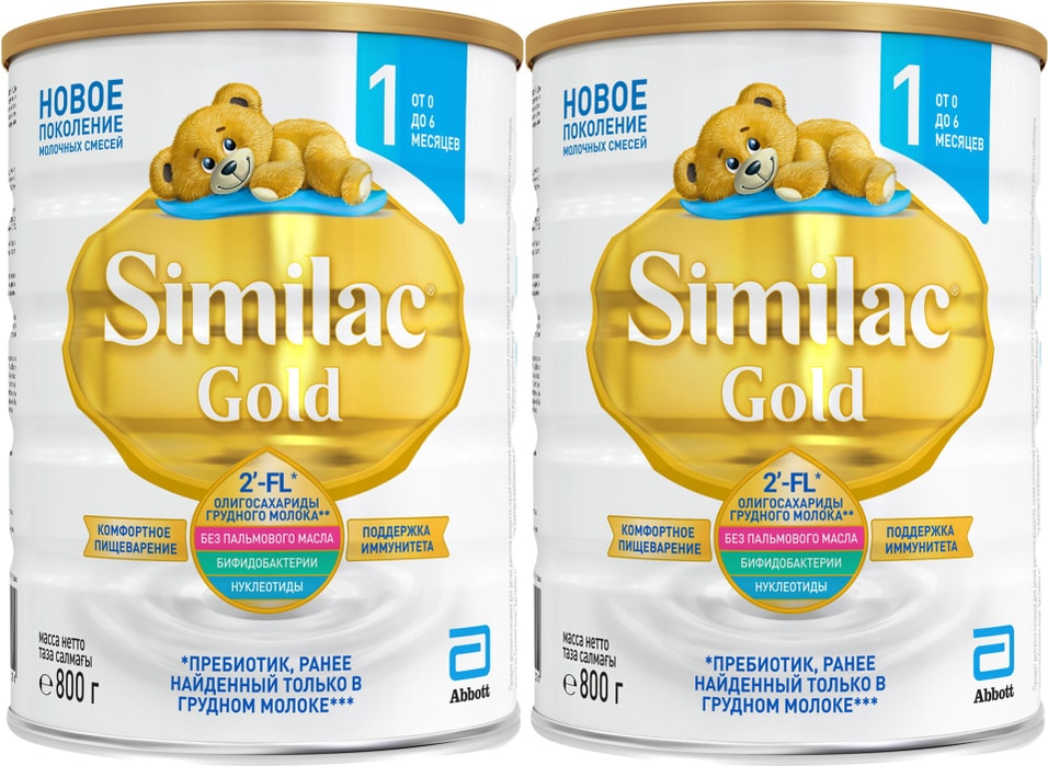 Отзывы о Смеси Similac Gold 1 молочной с 0 месяцев 800г