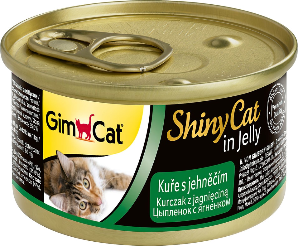 Влажный корм для кошек GimCat ShinyCat из цыпленка с ягненком 70г
