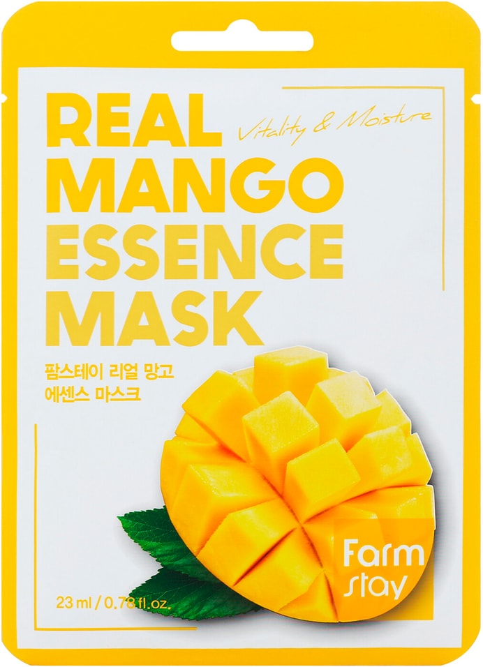 Маска для лица FarmStay тканевая с экстрактом манго 23мл