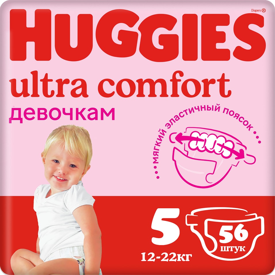 Подгузники Huggies Ultra Comfort для девочек №5 12-22кг 56шт