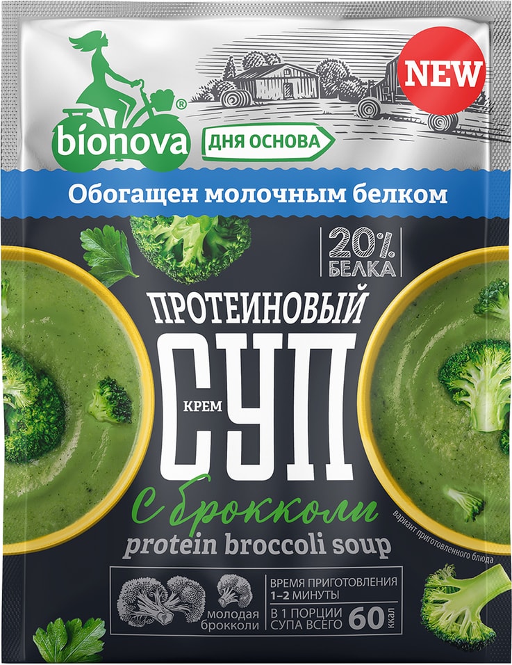 Крем-суп протеиновый Bionova с брокколи 20г