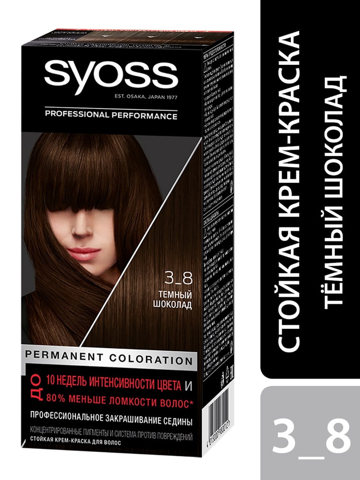 Крем-краска для волос Syoss Color 3-8 Темный шоколад 115мл