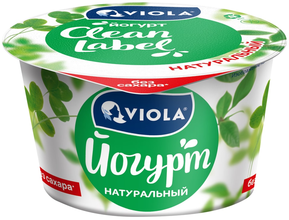 Йогурт Viola Clean Label Натуральный 3.4% 180г