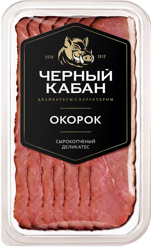 Окорок Клинский Черный Кабан сырокопченый нарезка 95г