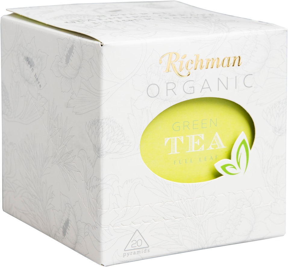 Чай зеленый Richman Green Tea FBOP 20*2г