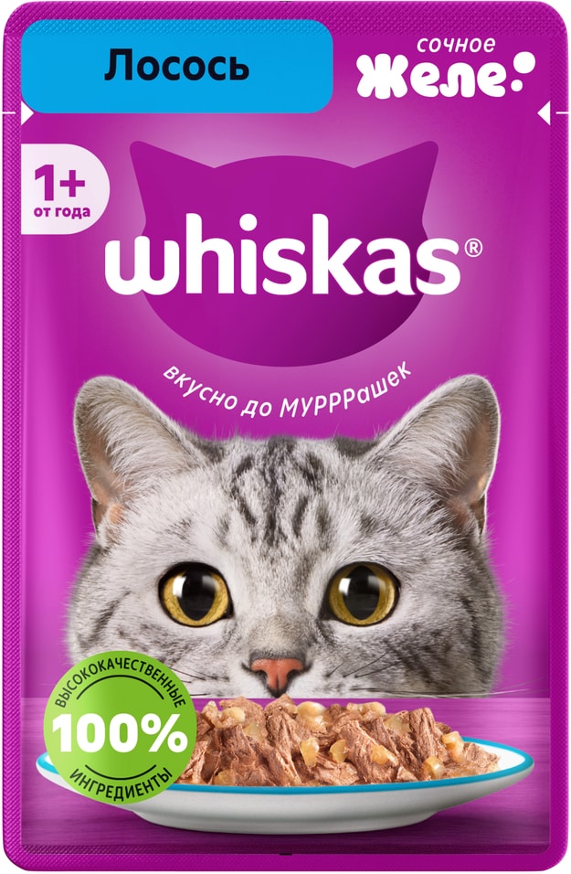 Влажный корм для кошек Whiskas полнорационный желе с лососем 75г 32₽