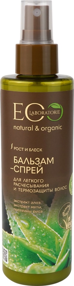 Бальзам-спрей для волос Eo Laboratorie для легкого расчесывания и термозащиты 200мл