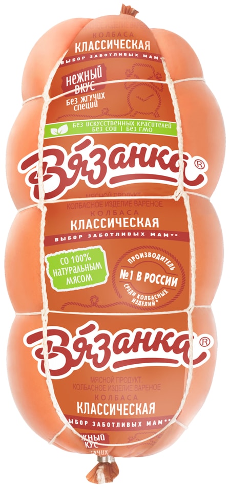 Вязанка сливушка вареная. Колбаса вязанка классическая вареная 500 г. Вязанка колбаса классическая вареная. Стародворские колбасы колбаса молочная вязанка вареная.