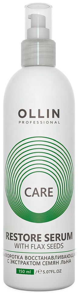 Отзывы о Сыворотке для волос Ollin Care Restore Serum with Flax Seeds 150мл