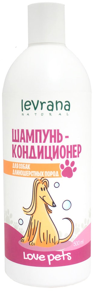 Шампунь-кондиционер для собак Levrana для длинношерстных 500мл