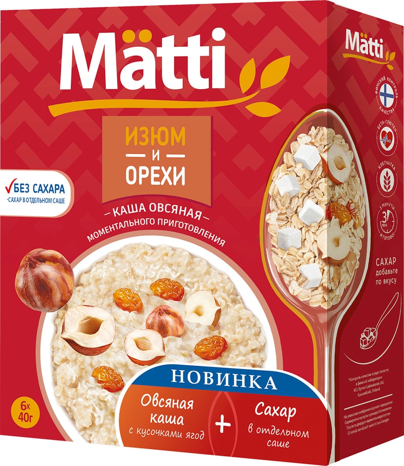 Каша Matti Овсяная Изюм и Орехи 6пак*40г