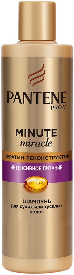 Отзывы о Шампуни для волос Pantene Pro-V Minute Miracle Интенсивное питание 270мл