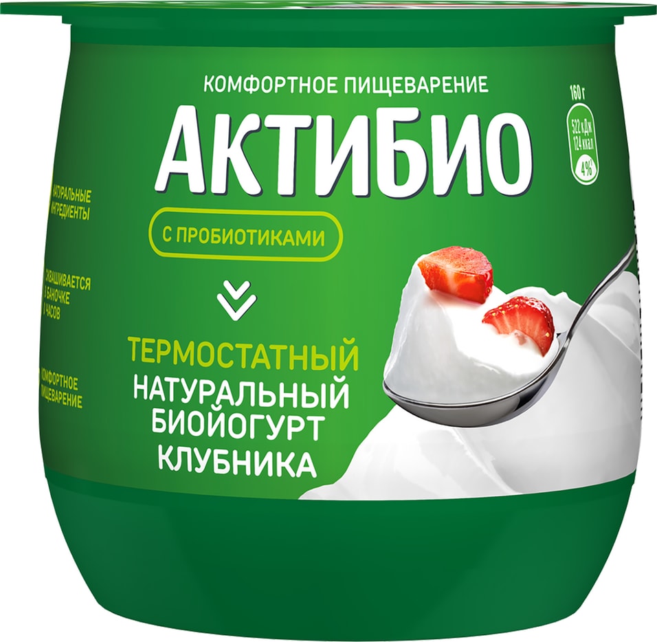 Био йогурт АКТИБИО Термостатный с бифидобактериями клубника 1.7% 160г