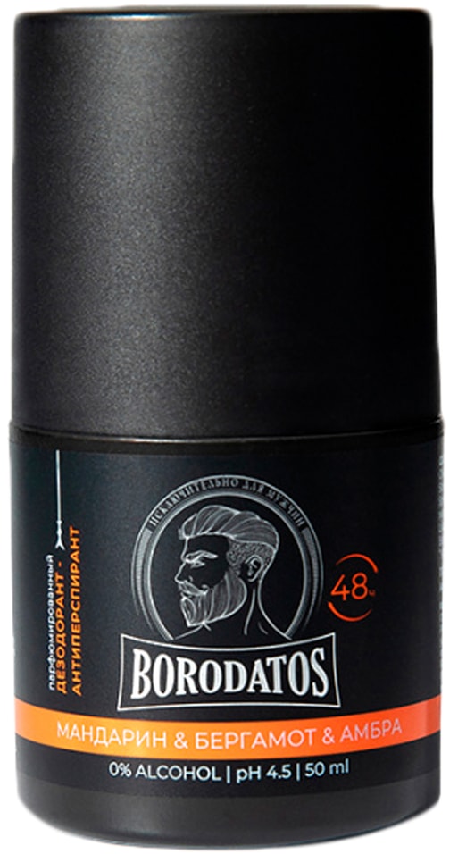 Дезодорант-антиперспирант Borodatos парфюмированный мандарин бергамот амбра 50мл 219₽