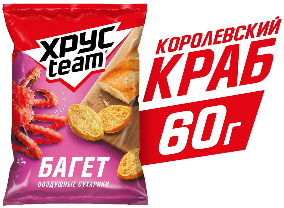 Сухарики Хрусteam Багет Королевский краб 60гс доставкой 54₽