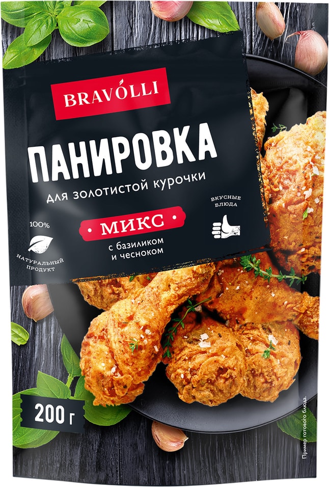 Панировка Bravolli для курицы с базиликом и чесноком 200г