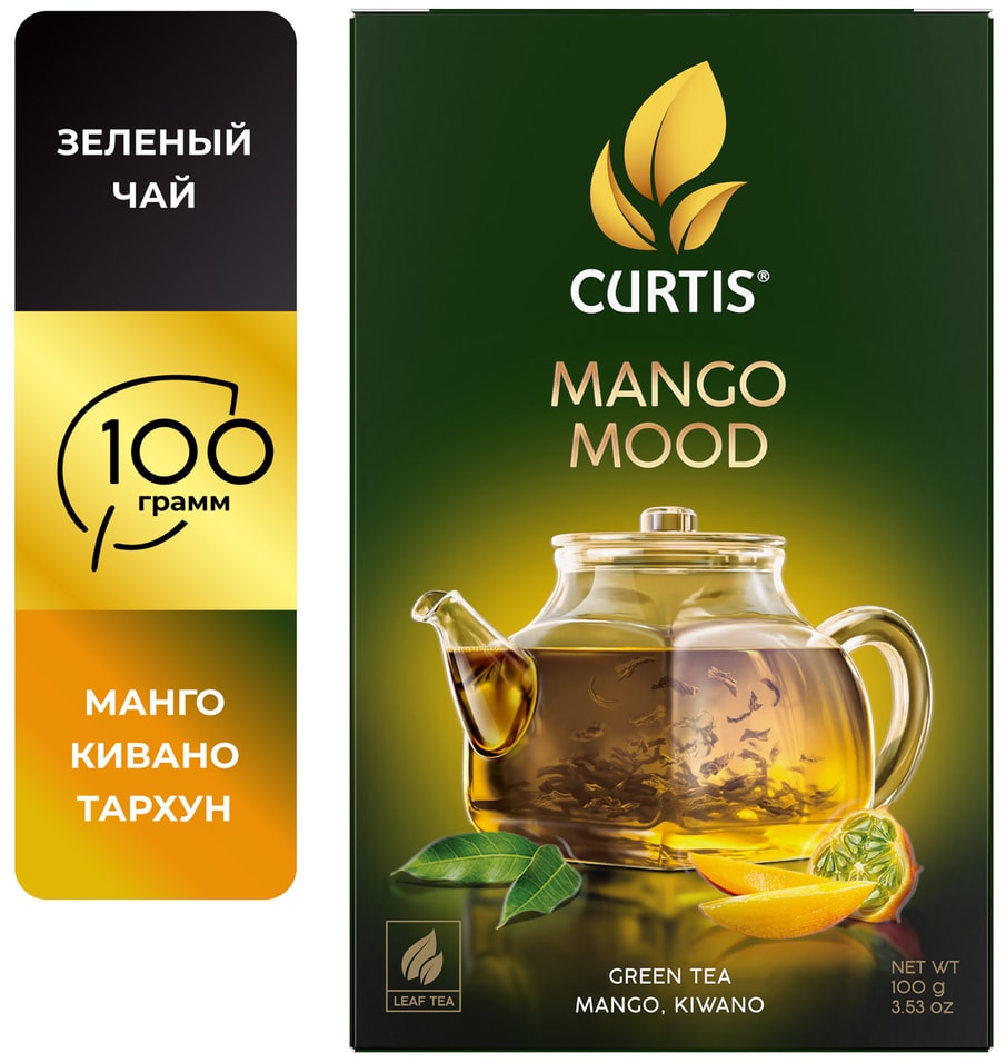 Чай зеленый Curtis Mango Mood 100г Доставим до двери 200₽