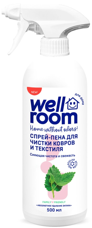Спрей-пена для ковров и мебели Wellroom 500мл