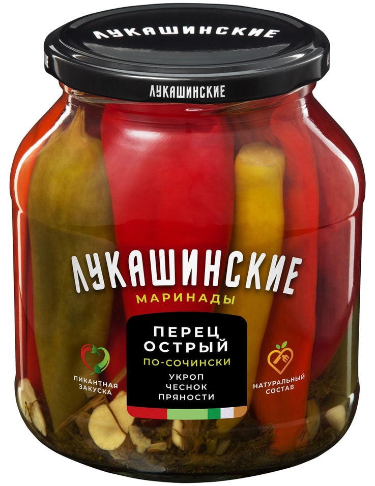 Перец Лукашинские по сочински острый с зеленью и чесноком 560г