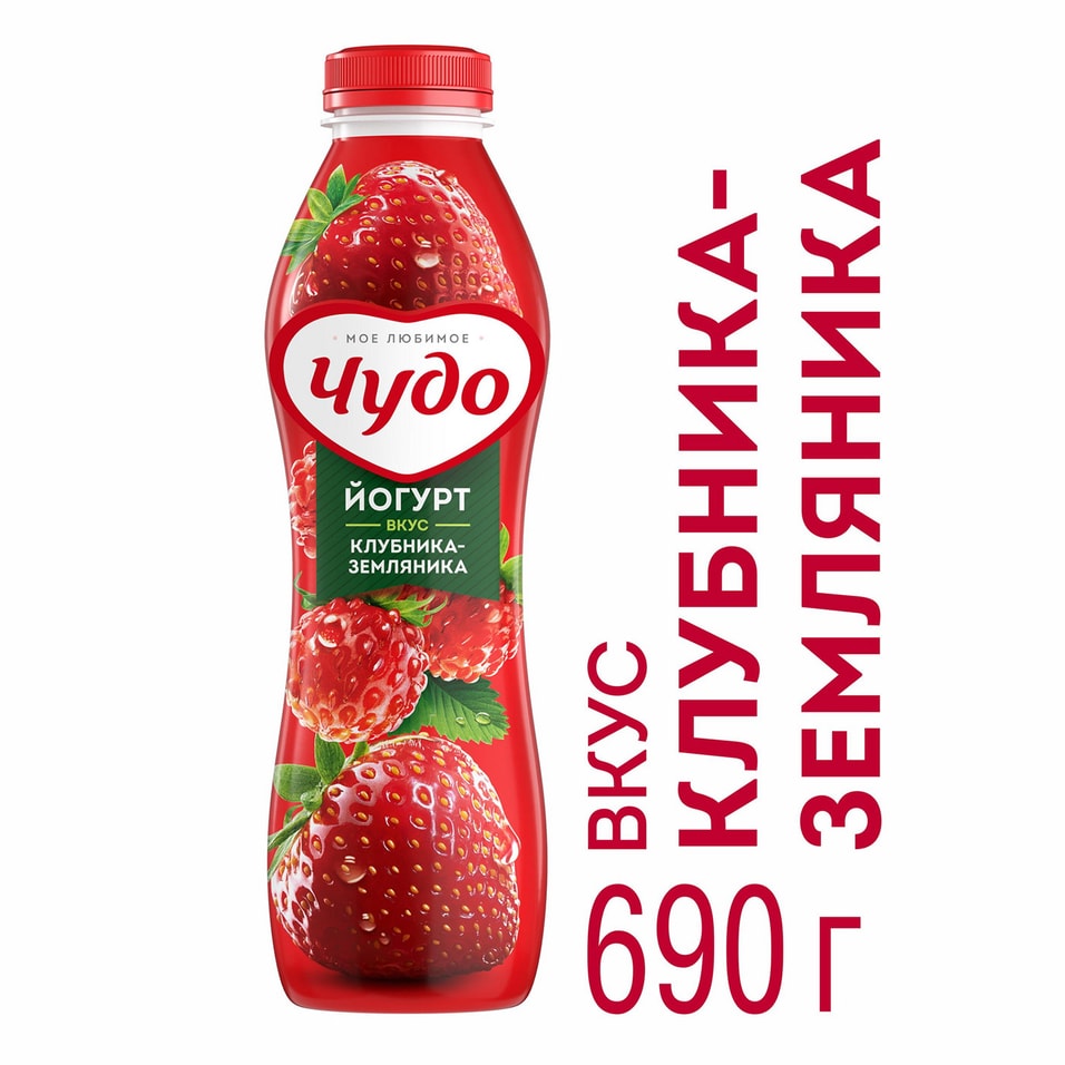 Йогурт питьевой Чудо Клубника-земляника 2.4% 690мл от Vprok.ru