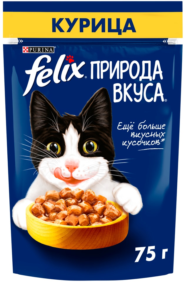 Влажный корм для кошек Felix Природа вкуса с курицей 75г