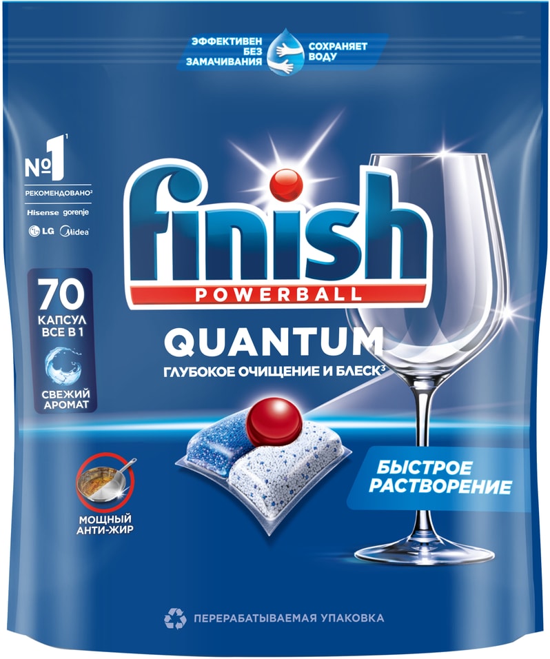 Капсулы для посудомоечных машин Finish Powerball Quantum AIO бесфосфатные 70шт 1499₽