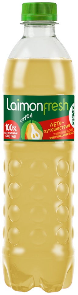 Напиток Laimon Fresh Груша 500мл - Vprok.ru Перекрёсток
