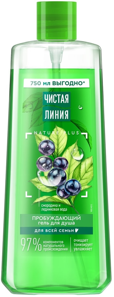 Гель для душа Чистая Линия Пробуждающий для всей семьи на натуральной основе смородина и ледниковая вода 750мл