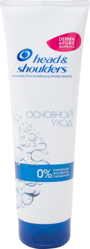 Бальзам-ополаскиватель для волос Head&Shoulders Основной уход 275мл от Vprok.ru