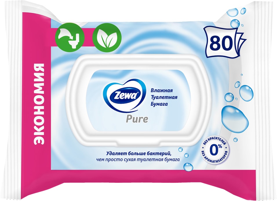 Туалетная бумага Zewa Pure влажная 80штс доставкой 189₽