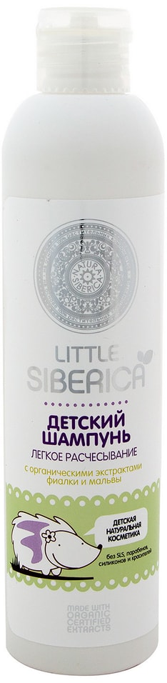 Шампунь детский Natura Siberica Little Siberica легкое расчесывание 250мл