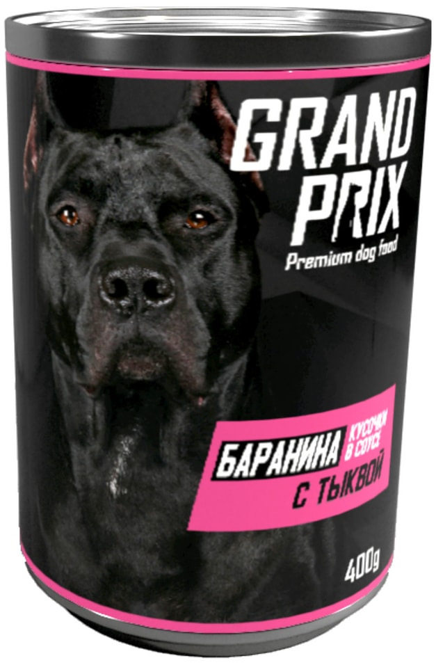 Влажный корм для собак Grand Prix Баранина с тыквой 400г