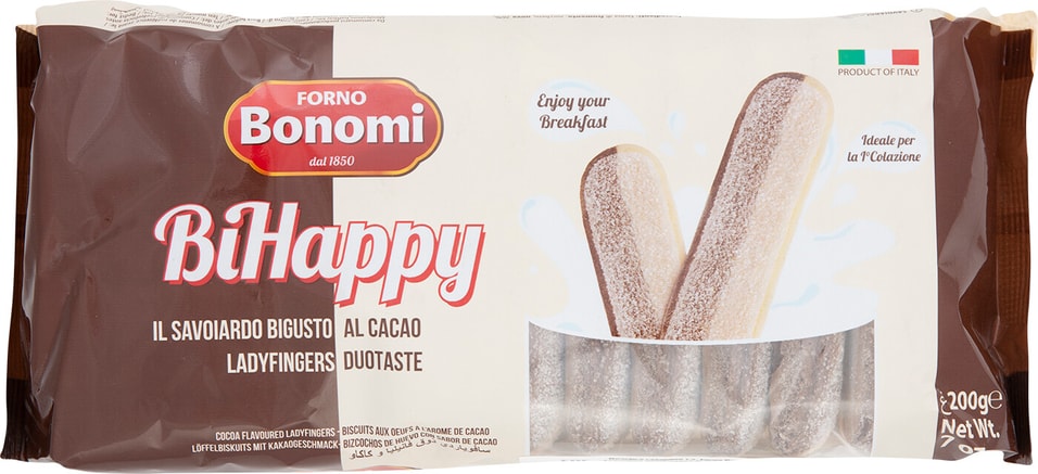 Печенье Forno Bonomi Савоярди двухцветное ваниль и какао 200г